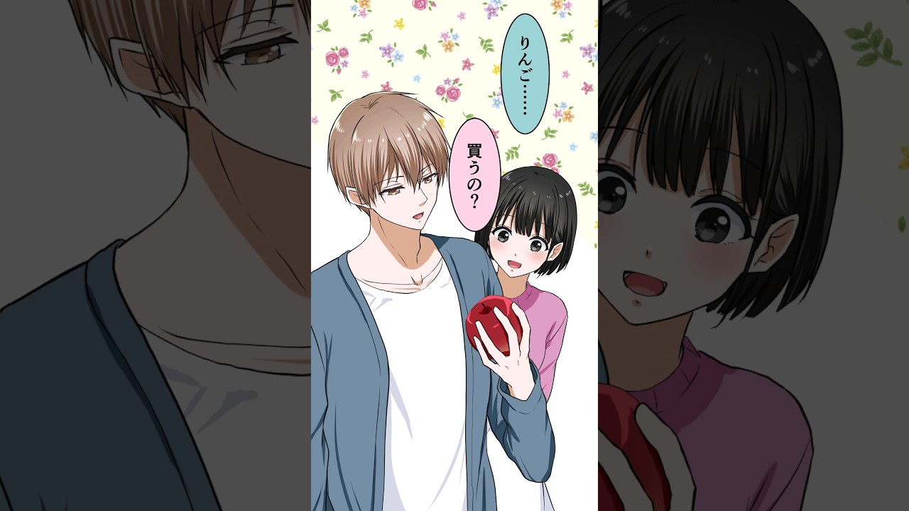 一軍男子と買い物に行ったら… #恋愛 #マンガ動画 #tiktok #創作