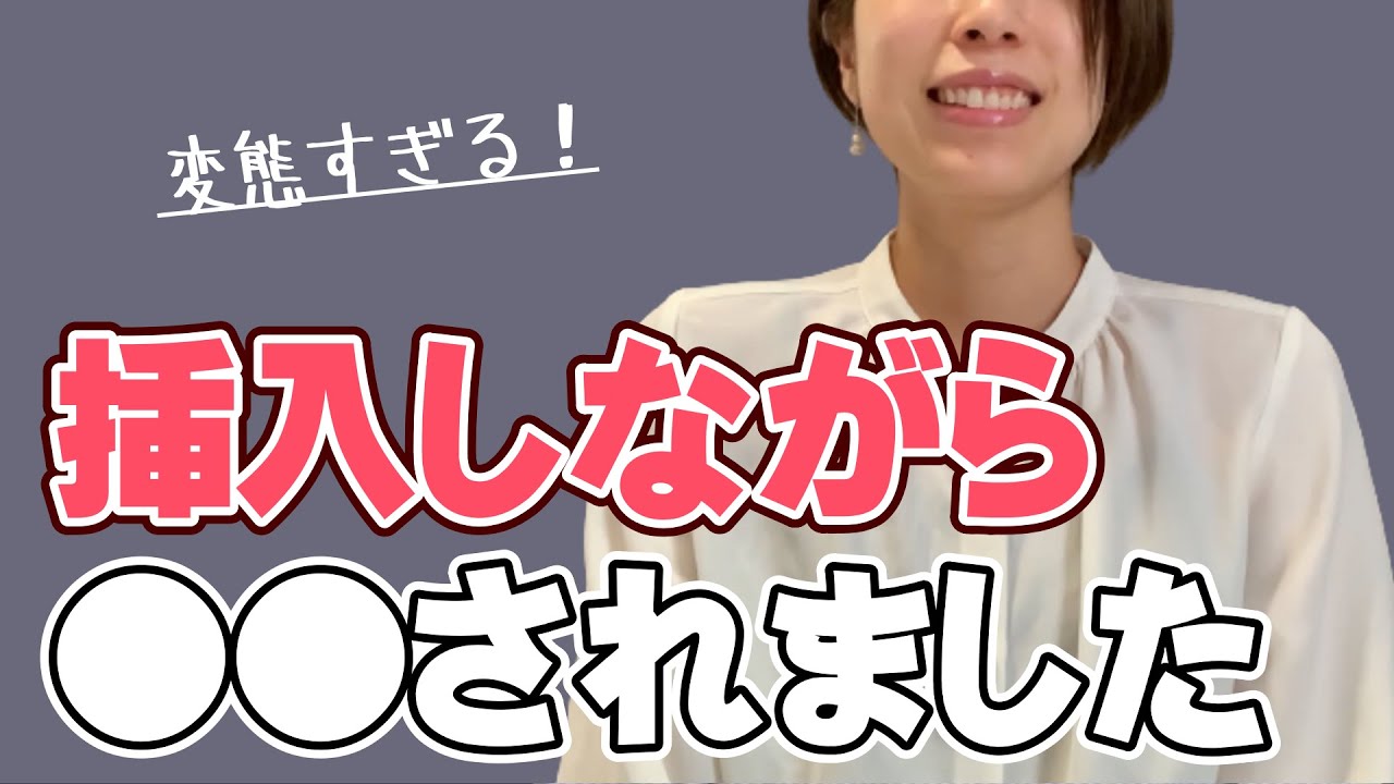 女子部屋【みずきのお部屋＃029】