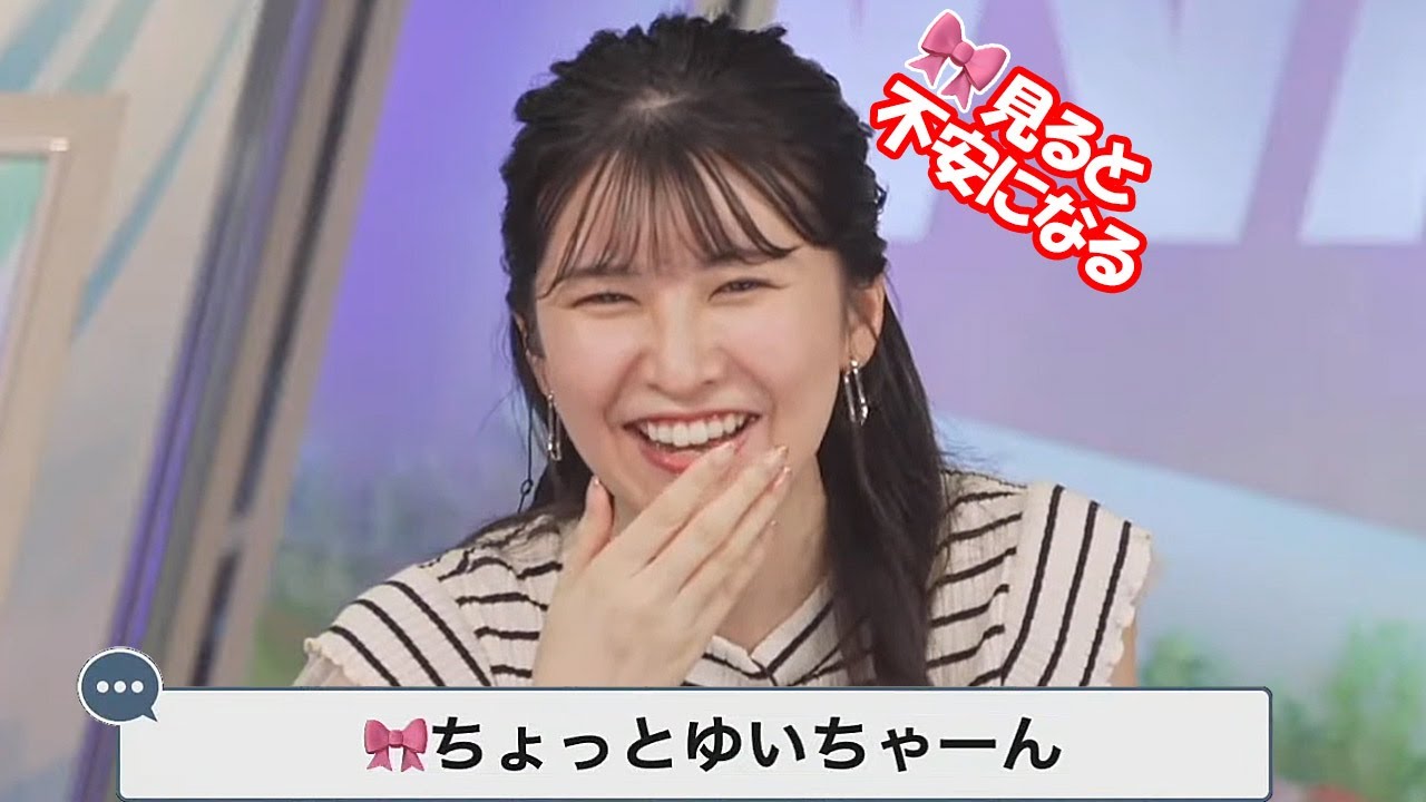 【駒木結衣】🎀の絵文字をみると不安になって来ると中々にストレートな感想を言っちゃったお天気お姉さん