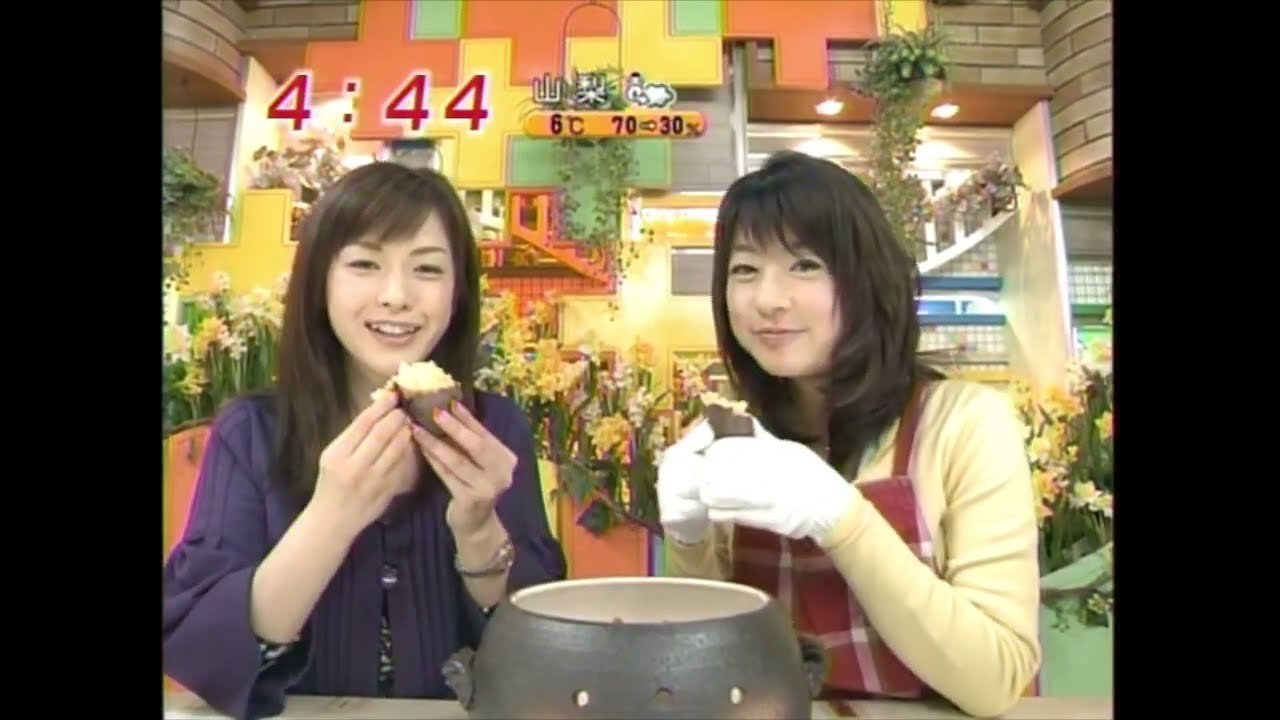 めざにゅ〜　2008年1月23日