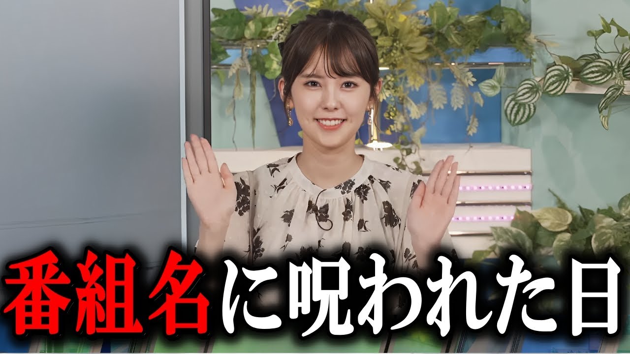 【小川千奈】放送事故になっちゃった ウェザーニュース