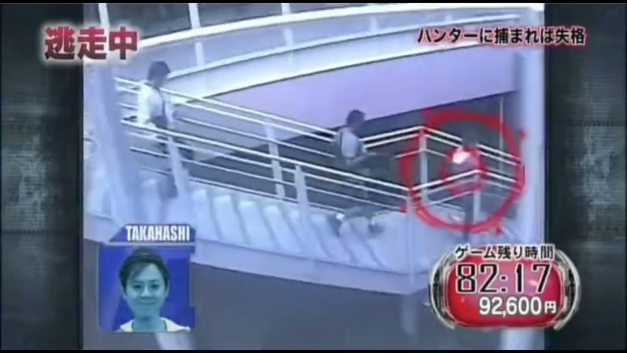 【逃走中】高橋真麻が07OFに確保された