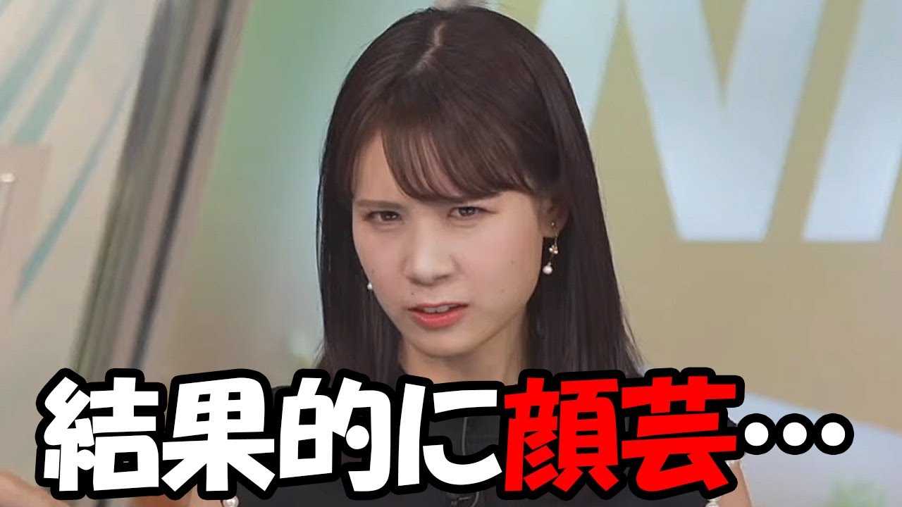 【戸北美月】昨日は外仕事でトンボを見かけたと言いモノマネをするも結果的に顔芸になってしまうお天気お姉さん