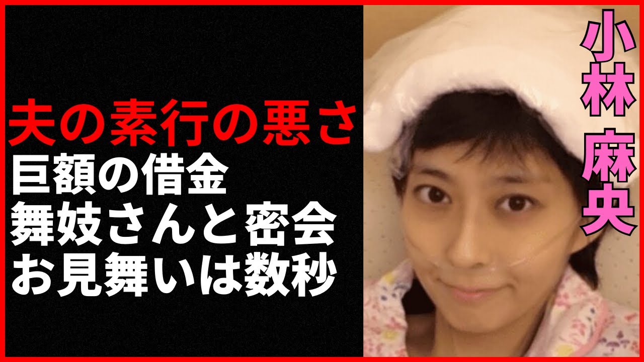 小林麻央の命日から6年...姉・小林麻耶が暴く市川海老蔵の行動がヤバすぎる！