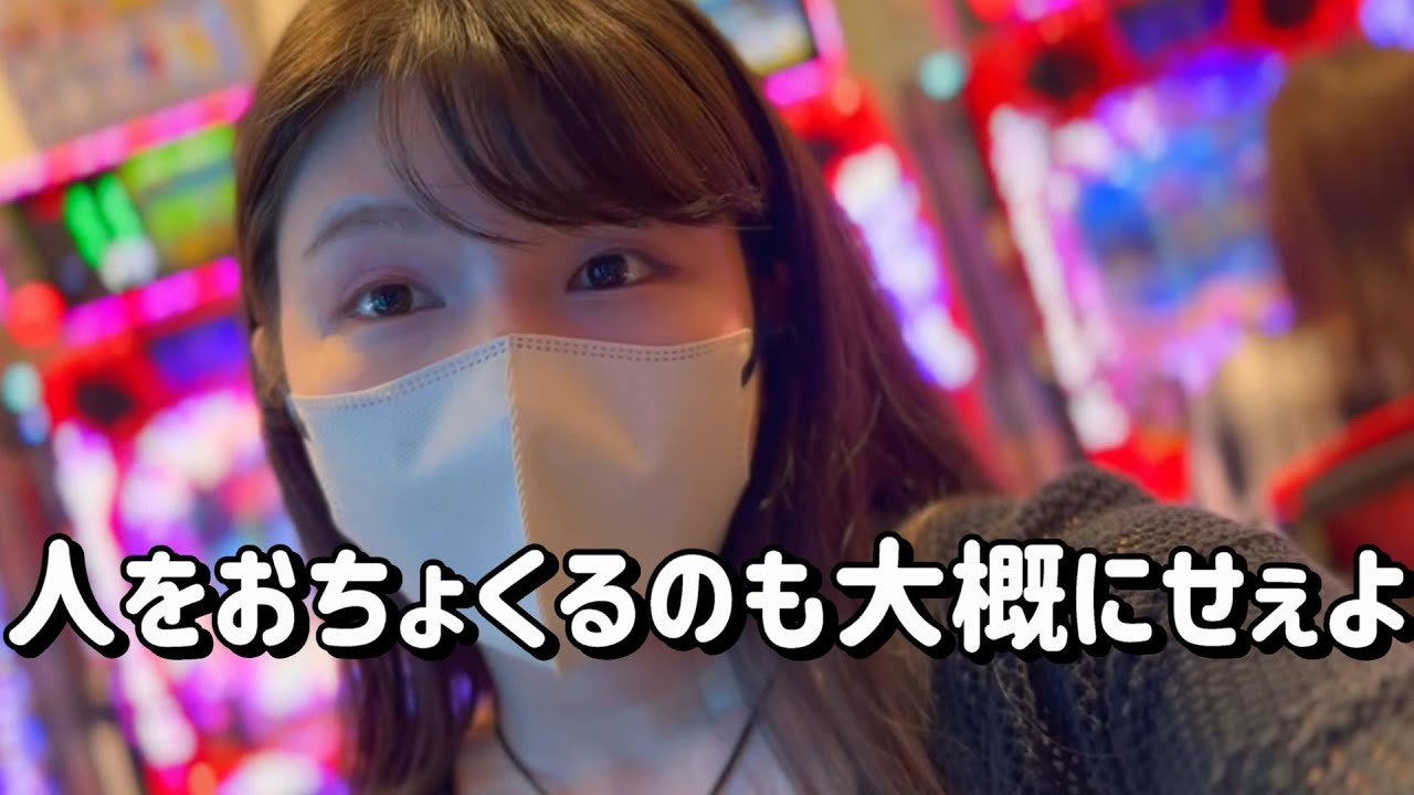 覇権なるか【eぱちんこSAO】楽しみだったパチSAO初打ちでありえん履歴残してしまった　542ﾋﾟﾖ