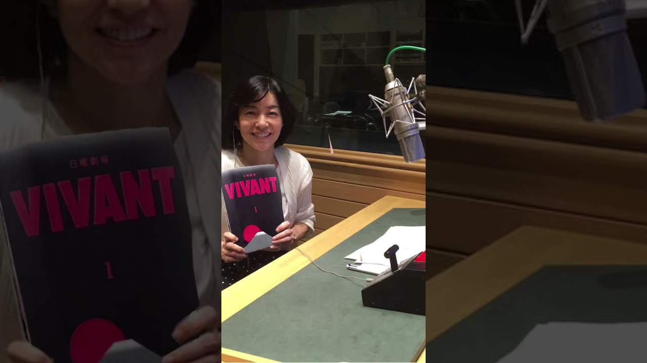 VIVANT ナレーション　八木亜希子　コナン君