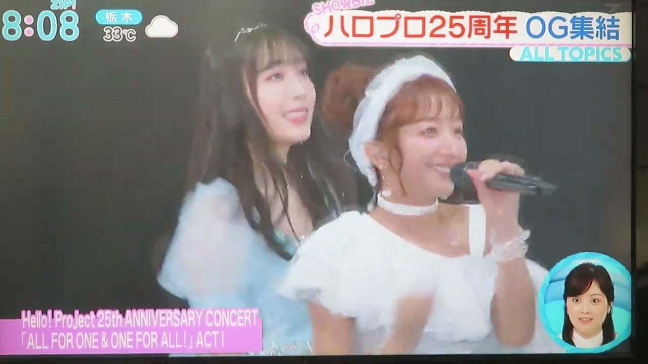 紺野あさ美が歌っている映像見た水卜麻美日本テレビアナウンサー