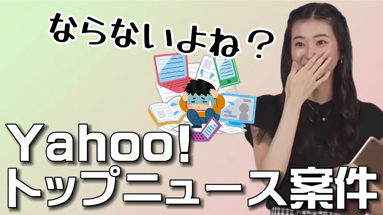 ⁠ 【大島璃音🦔】少しずつ人気者になりつつあるノンちゃん、ネットニュースになる日も近い⁉️ @WeatherNEWS365