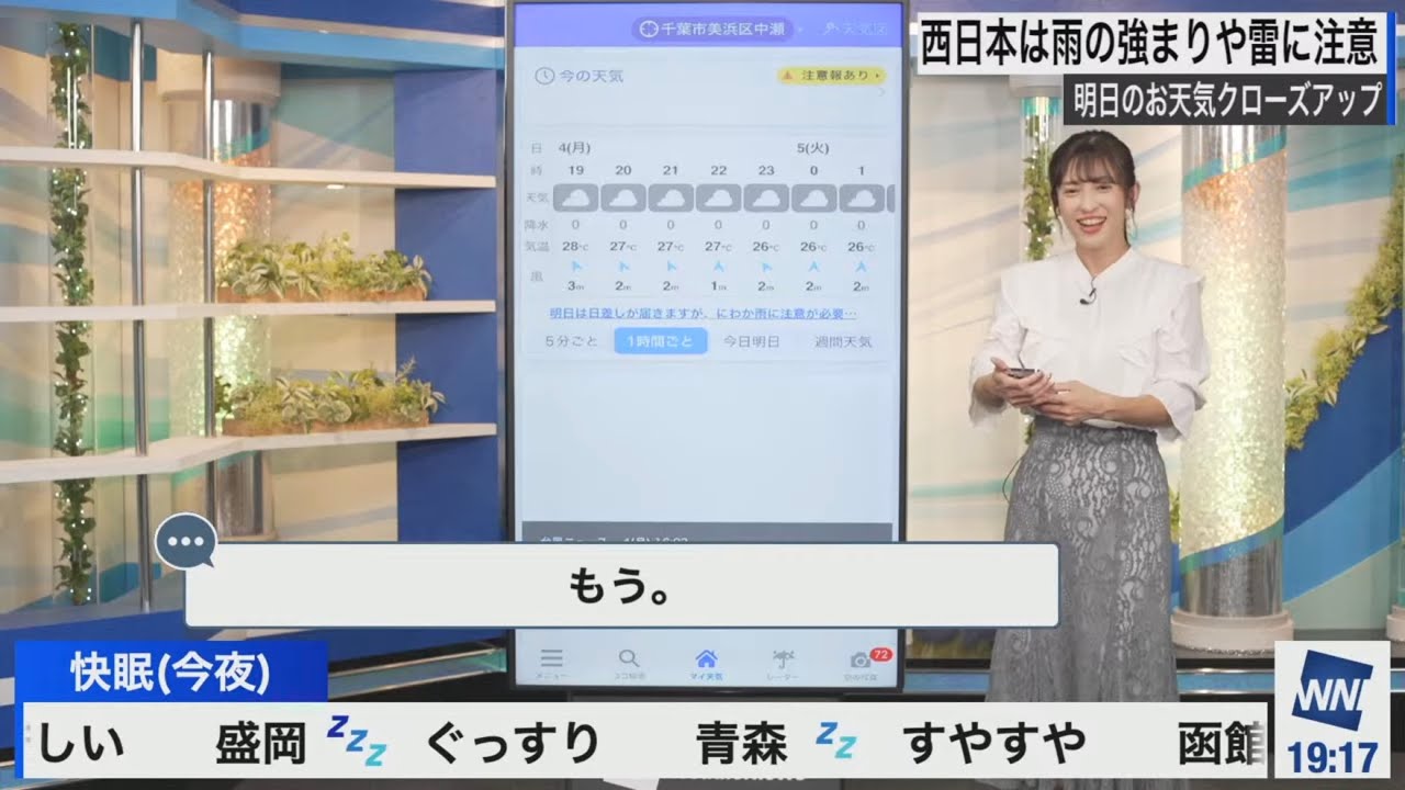 [山岸愛梨]ホワイトボードをどこに置くか分からなくて画面から消えるあいりんさん(ポン子ちゃんの声が聞こえる気が・・)
