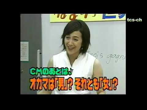 うまなりくん　滝川クリステル　さとう珠緒　爆笑問題　フランス語を学ぼう