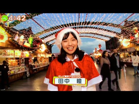 田中瞳アナ・サンタコスプレで赤レンガ倉庫からの中継