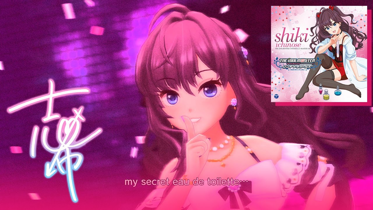 Deresute 4K MV - Himitsu no Toilette (Shiki 7th SSR ver)