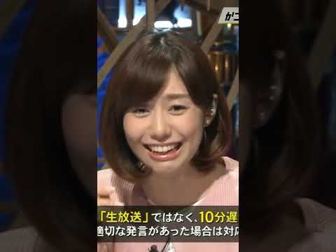 フジアナ山崎夕貴が不適切な発言、放送事故、ア◯ル発言で爆笑😀😀😂😜#youtubeshorts