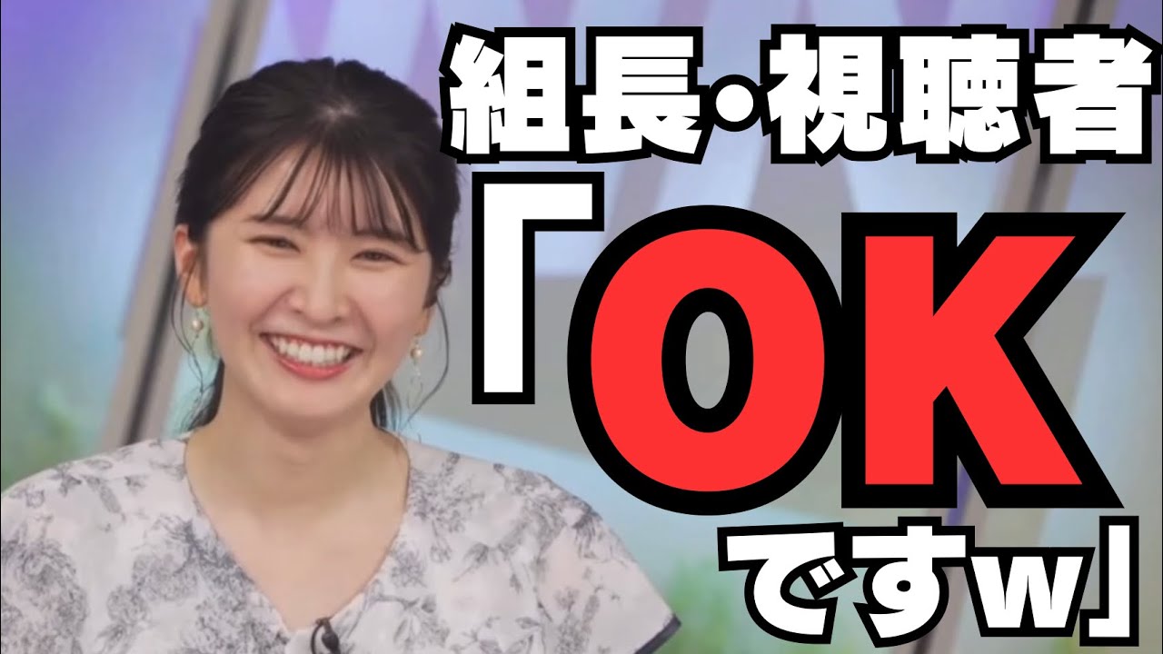 【駒木結衣】【森田清輝】おゆい「視聴者の皆さんが全員監督さんになって…w」、組長と視聴者から収録にオッケイサインを出されるおゆいw