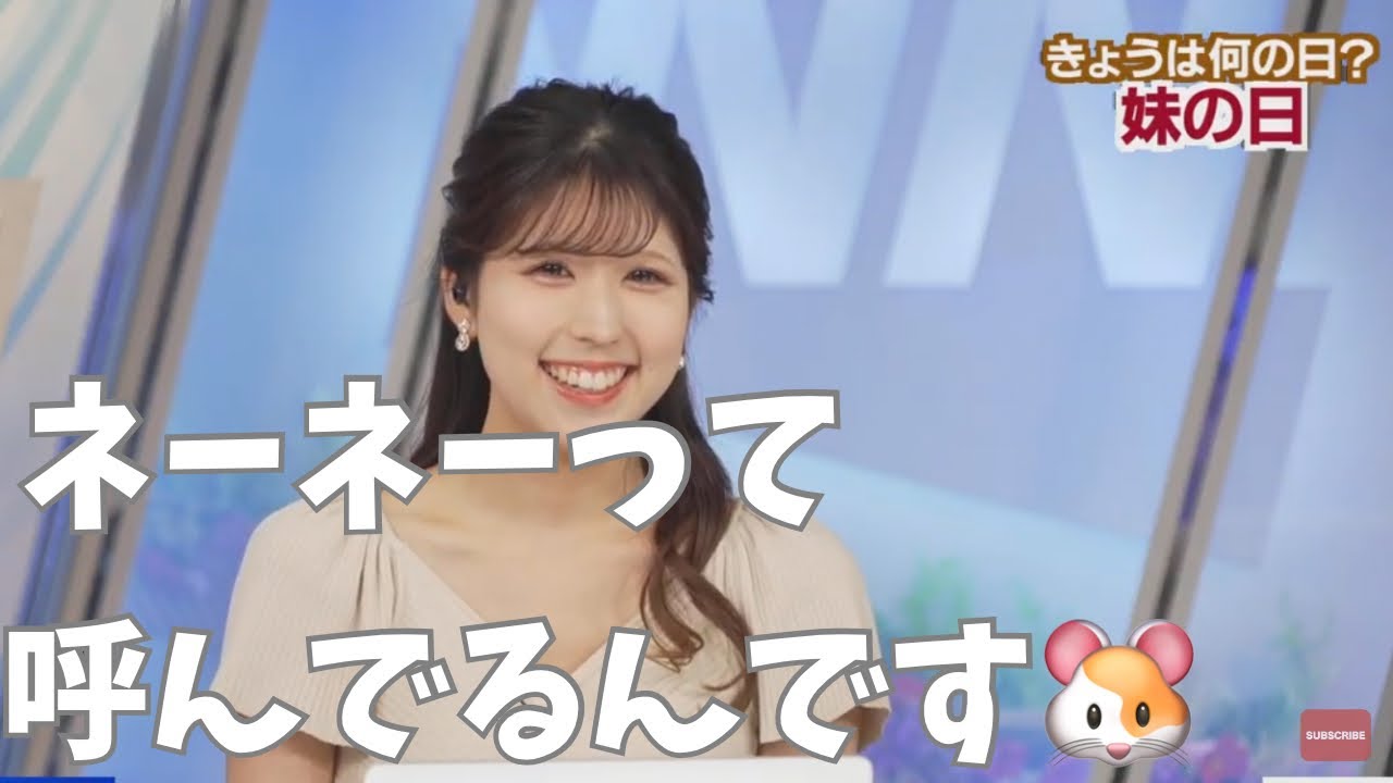 『小林李衣奈』妹の日！ネーネーと◯◯