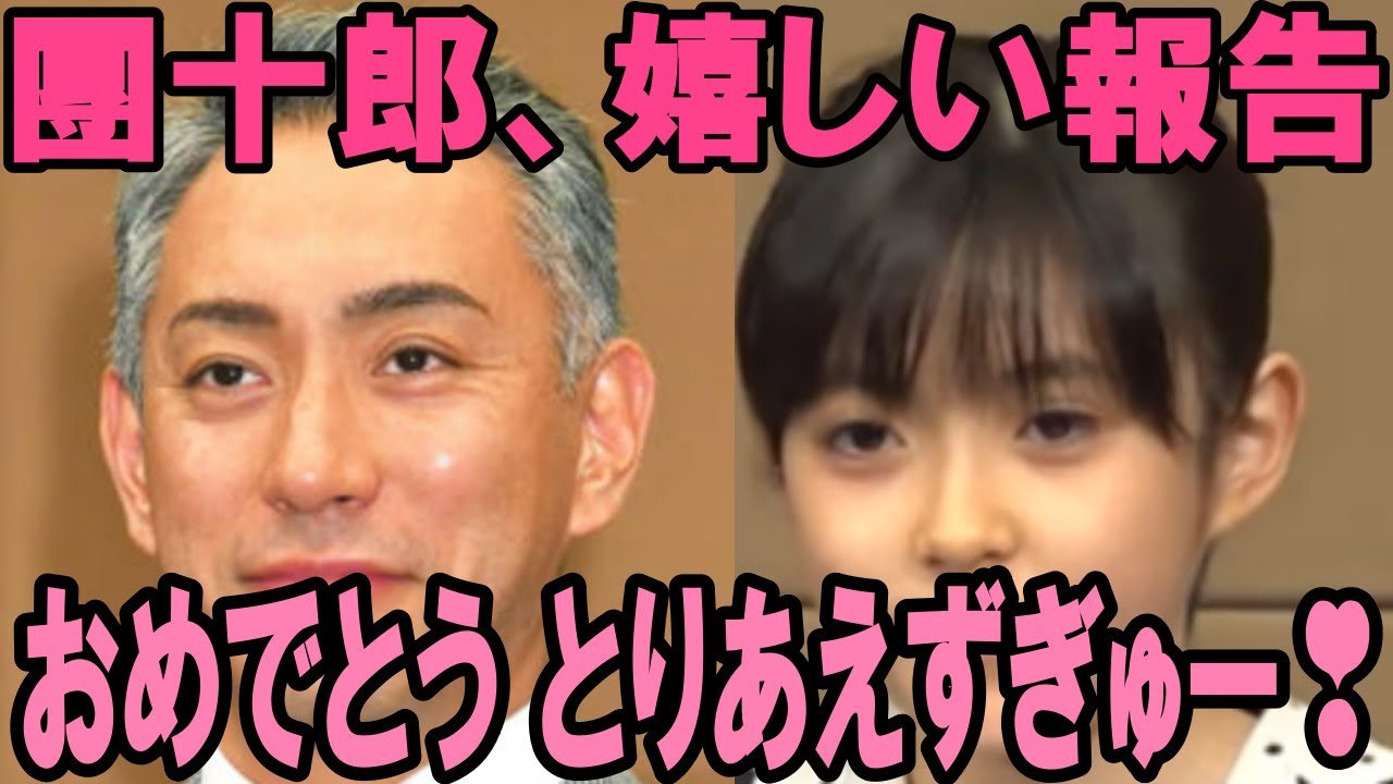 【オーディション】【麗禾】【海老蔵改め市川團十郎白猿】市川團十郎、嬉しい報告「おめでとう」祝福の声　麗禾、、オーディションに受かりましたぁ～