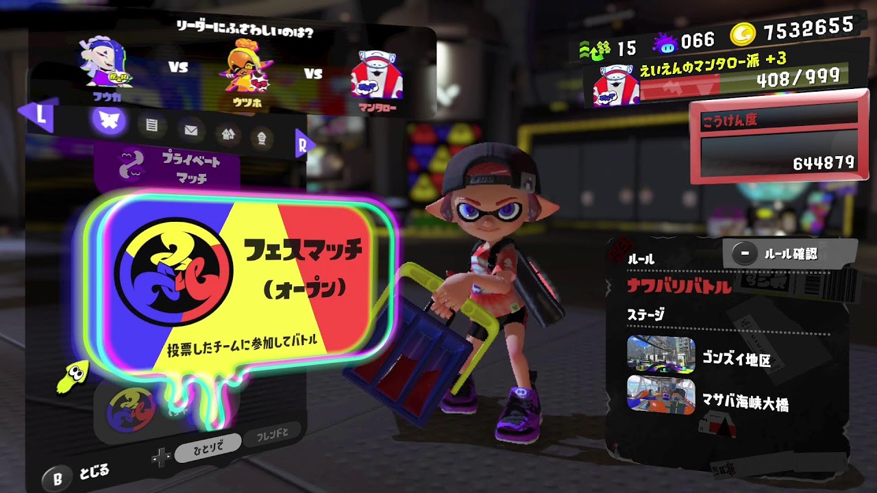 １周年記念フェス！金バッジGET＆３３３倍マッチで勝利したいっっ！