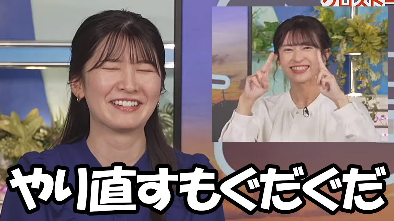 【山岸愛梨・駒木結衣】クロストークの最初に噛みゆい発動しあいりんにやり直しを促されるもTake2の方が酷かったお天気お姉さん