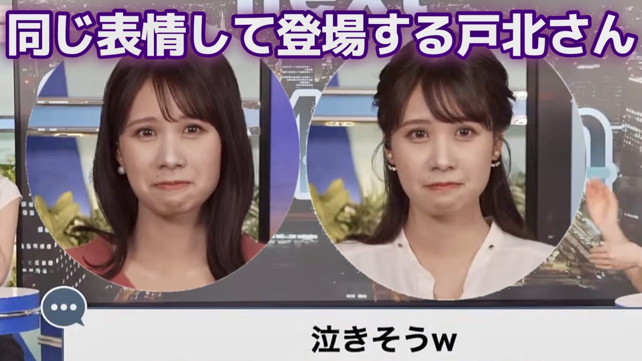 出演待機中に攻撃を受けてションボリ顔からスタートさせられるみーちゃん。【戸北美月／ウェザーニュース切り抜き】#363