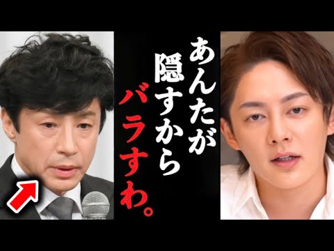 ジャニーズの性被害者がみんな出世してる事がホリエモンにより判明しました。#ホリエモン#切り抜き#ジャニーズ#会見#東山紀之#性被害