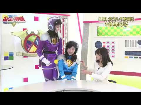 みらい戦隊🌟番外編😅踊るオガサワラ御殿😅💙💜先輩アナウンサー🎤大家ちゃん😃  2017/7/22配信😉 アップ率は、かなり低いと思います☺️