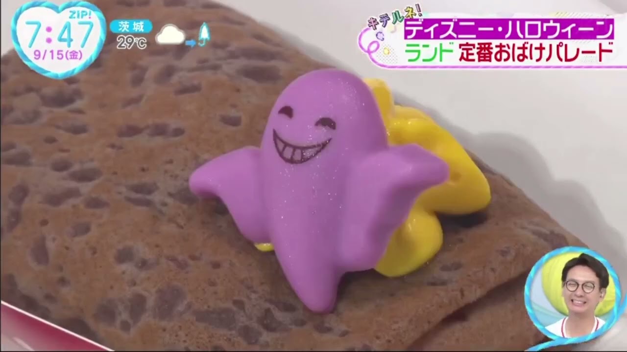 ディズニー･ハロウィーンランド&シー限定グッズ『ZIP!』  2023年09月15日