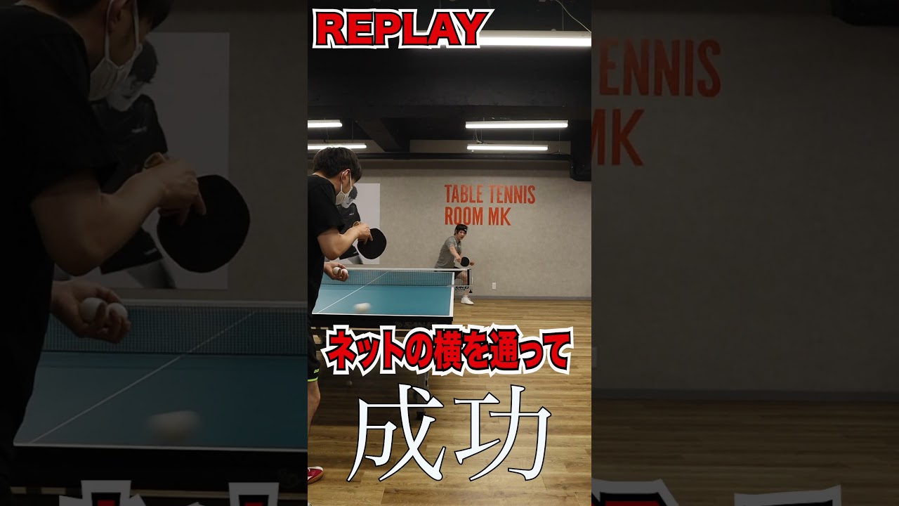 試合で決まったら3点欲しい技 #shorts