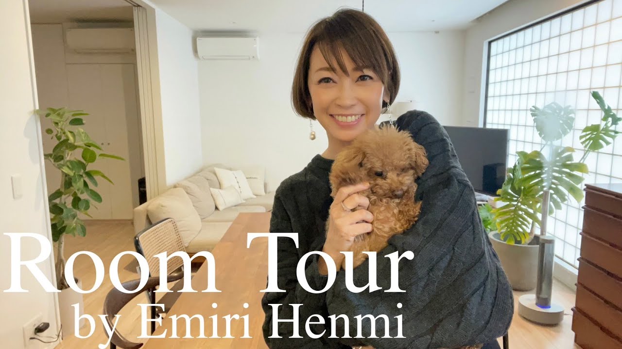 【辺見えみり】初ルームツアー！私の自宅を紹介します emiri's room tour【２階】