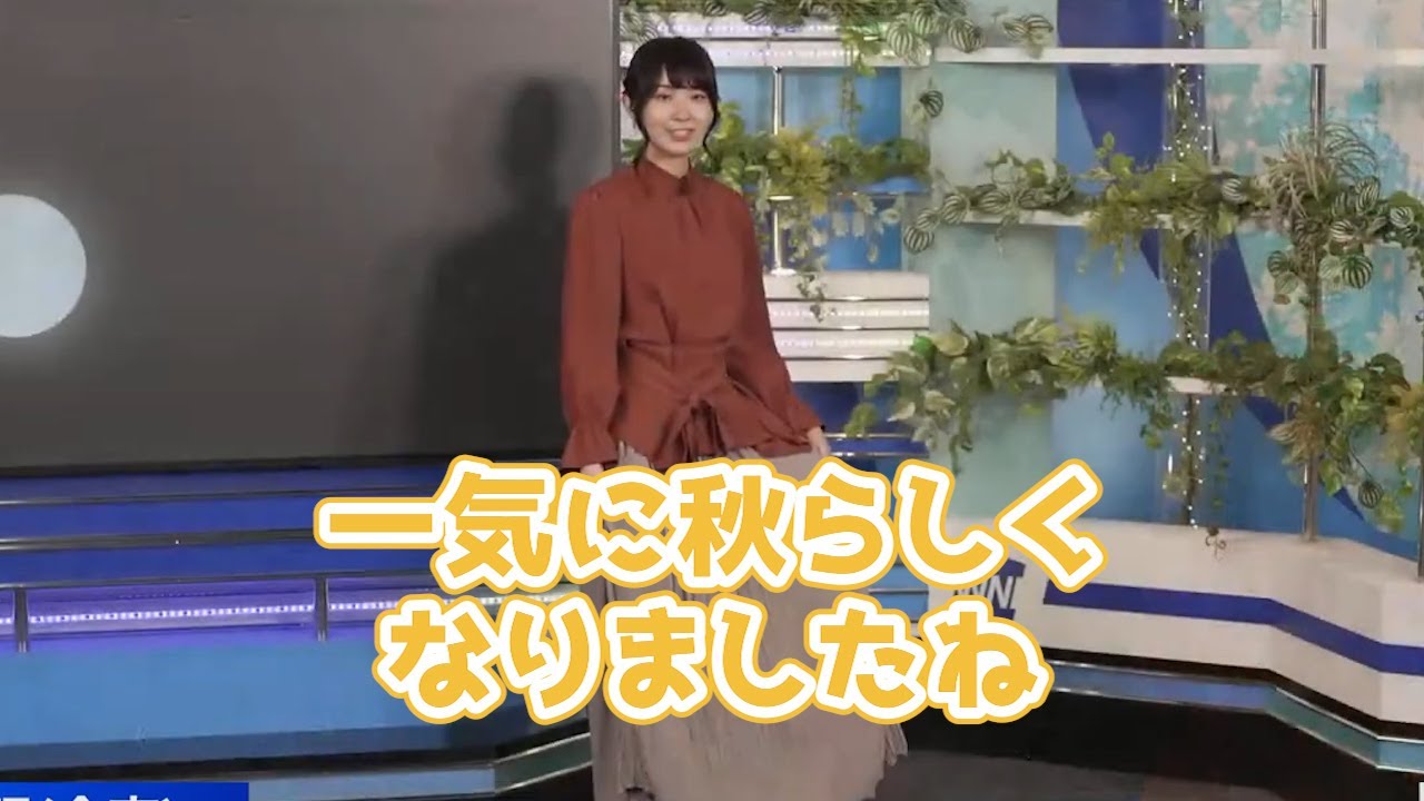 【檜山沙耶】一気に秋らしくなりましたね