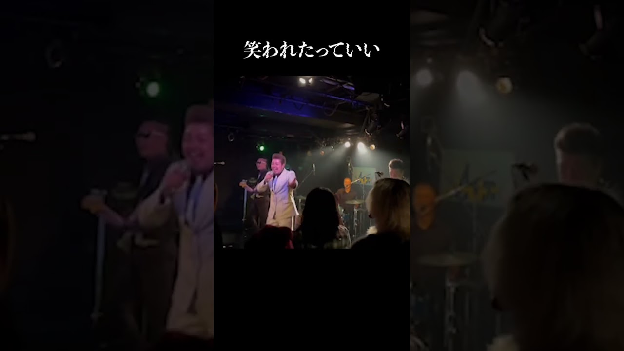 下手なダンスでいい　#shorts