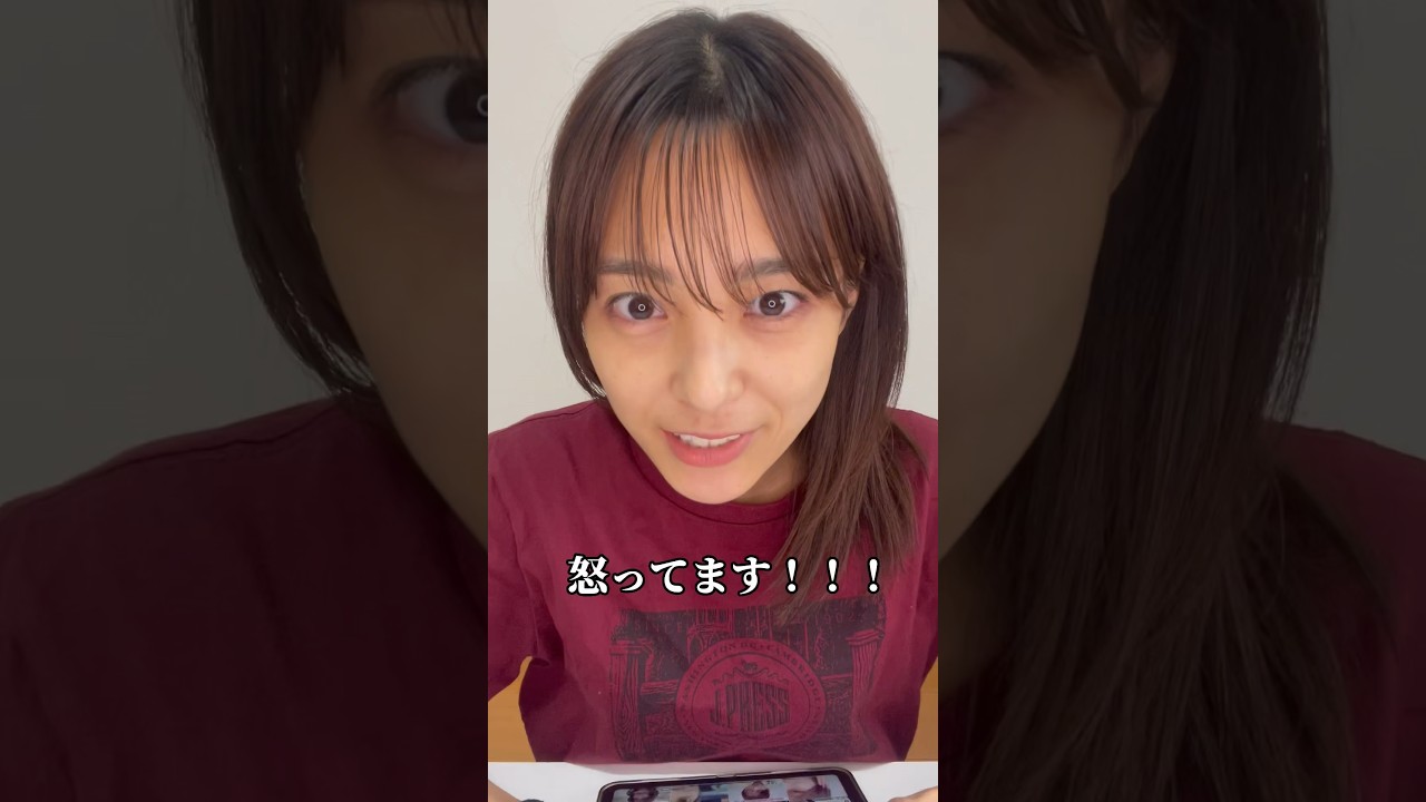 【医学生】怒っています！なんでこんな事するの？😡