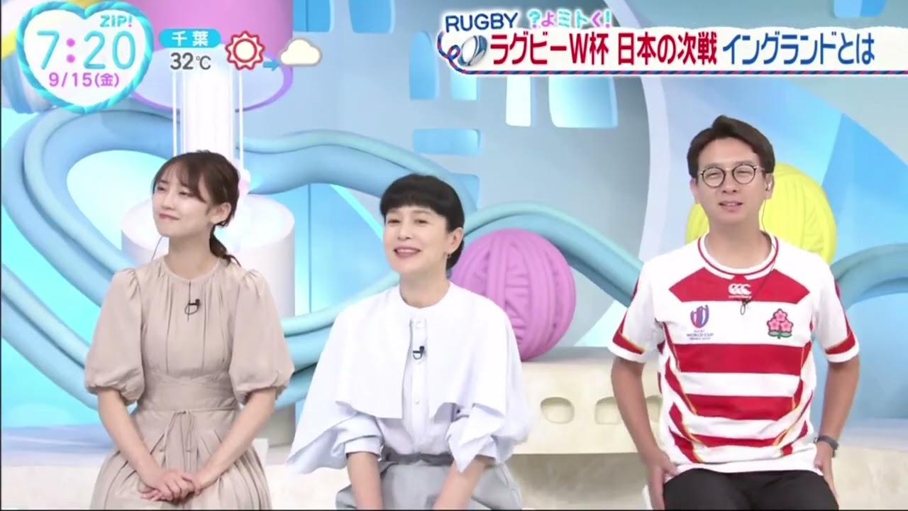 日本には厄介な事実判明、次戦イングランドの開幕前不調は「計画の一部」　6戦5敗も「準備だった」【ラグビーW杯】『ZIP!』  2023年09月15日