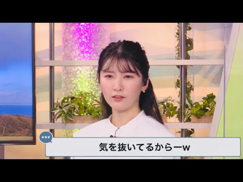 【駒木結衣】油断してしまったゆいちゃん【ウェザーニュースlive】