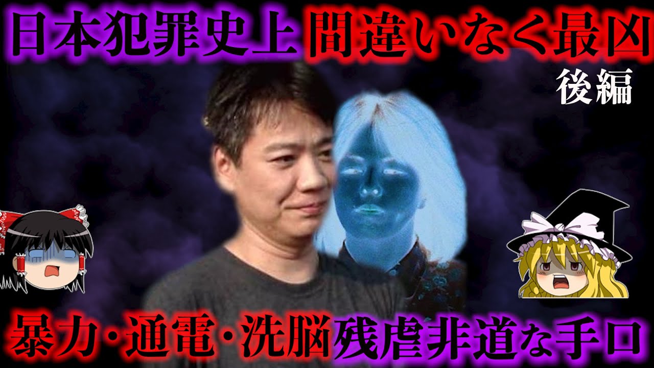 【後編】最高に気分が悪くなります。