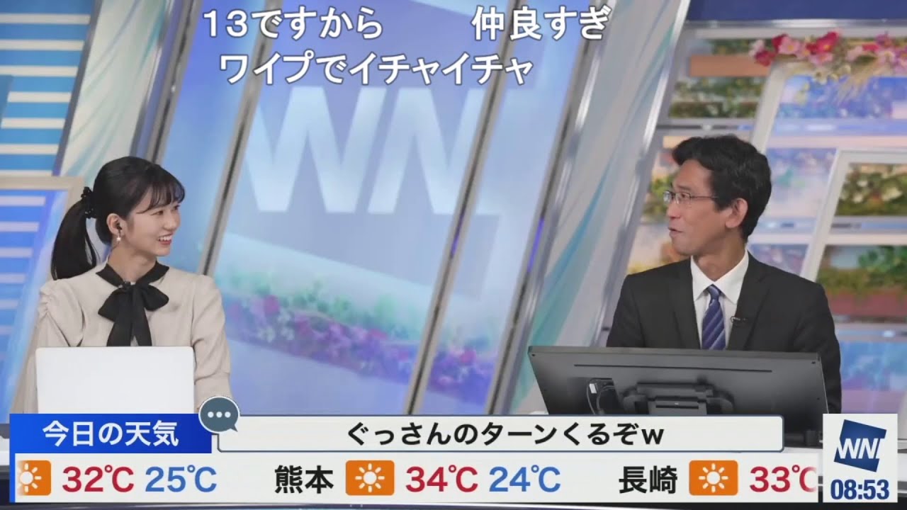 【大島璃音】のんちゃんとぐっさんの気象クイズ出し合いっこ ニコ生コメント付き【山口剛央】