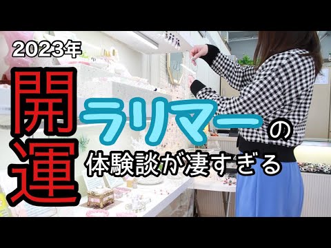 カリブ海の青い宝石★ラリマーは愛と平和を象徴するパワーストーン💓優しい海の波の音があなたの心に静かに届いて、きっと穏やかで優しい気持ちになるはず。職場での辛い体験をラリマーが変えてくれた体験談もご紹介