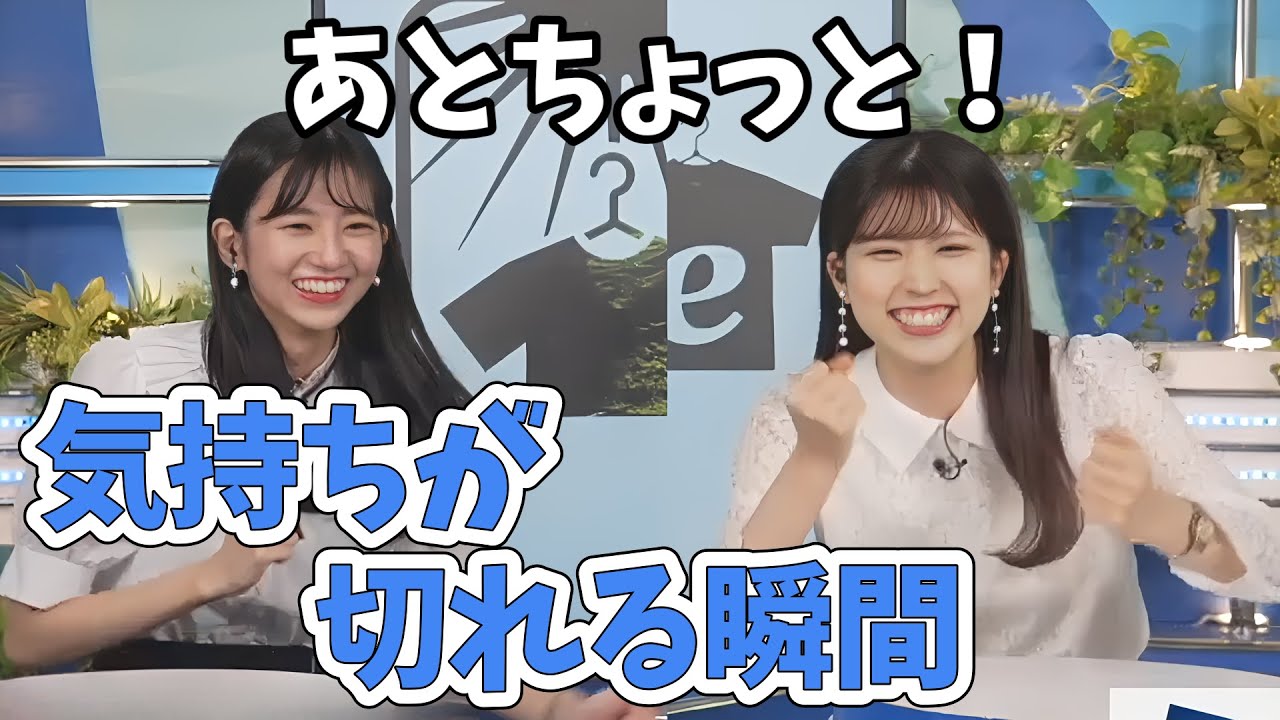【小林李衣奈・大島璃音】モーニングキャスターさんあるある！緊張の糸がプチって切れるときがあるんです【ウェザーニュース切り抜き】