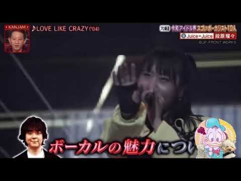 段原るる　ヒャダイン評価