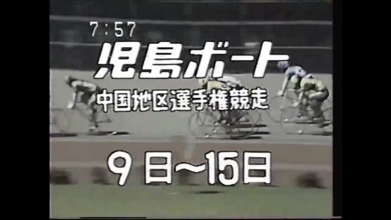 ズームイン朝　レースガイド→提供紹介→集英社ｃｍ再現
