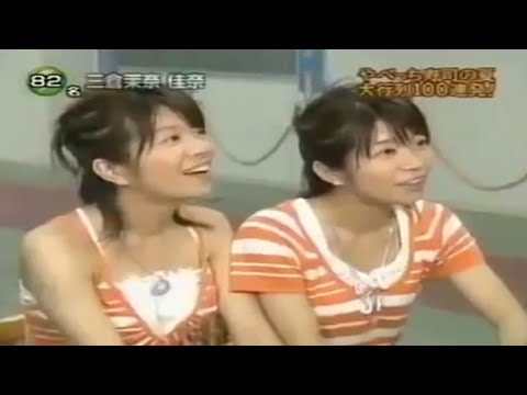 【めちゃ²イケてるッ!】 東京めちゃイケランド完全ガイド▽やべっち寿司の Vol.4