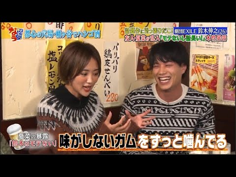 『ダウンタウンなう』鈴木伸之、AKIRA＆夏菜に“裏の顔”を暴露されイメージ崩壊の大ピンチ!?