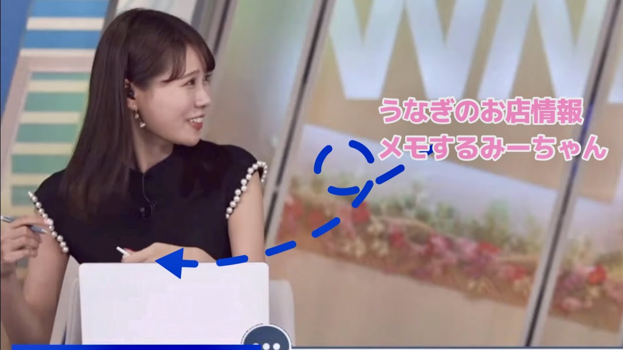 連続うなぎリポートで大ダメージを受けるも、宇野沢さんからうなぎのお店情報をゲットして番組中にしっかりメモするみーちゃん。【戸北美月／ウェザーニュース切り抜き】#364
