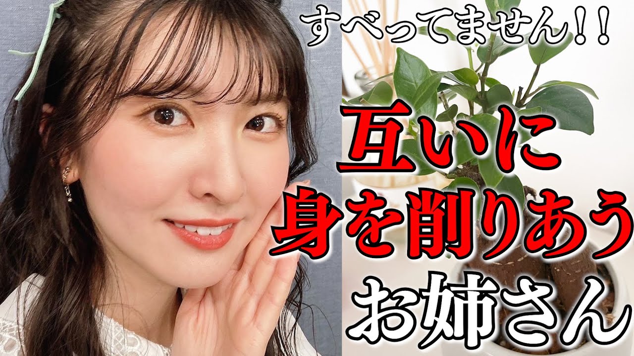 お互いに身を削りあうお天気お姉さん【駒木結衣×山岸愛梨×白井ゆかり】 [ウェザーニュースLIVE]