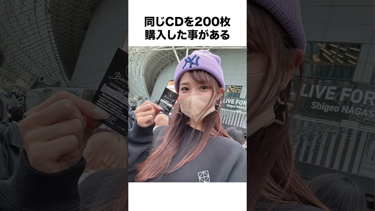 【元テレ東アナ】鷲見 玲奈（すみ れいな)に関する面白い雑学 #shorts