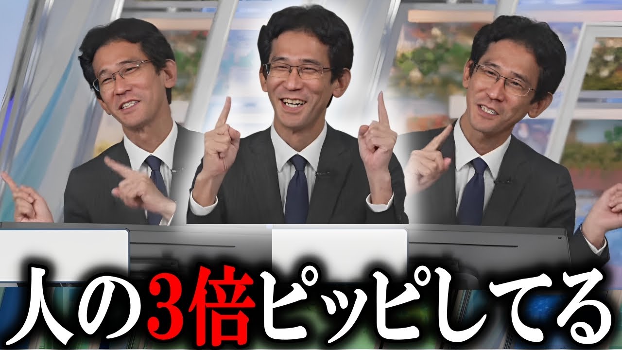 【小林李衣奈＆山口剛央】ポケモンお月見ピッピ予報士 ウェザーニュース