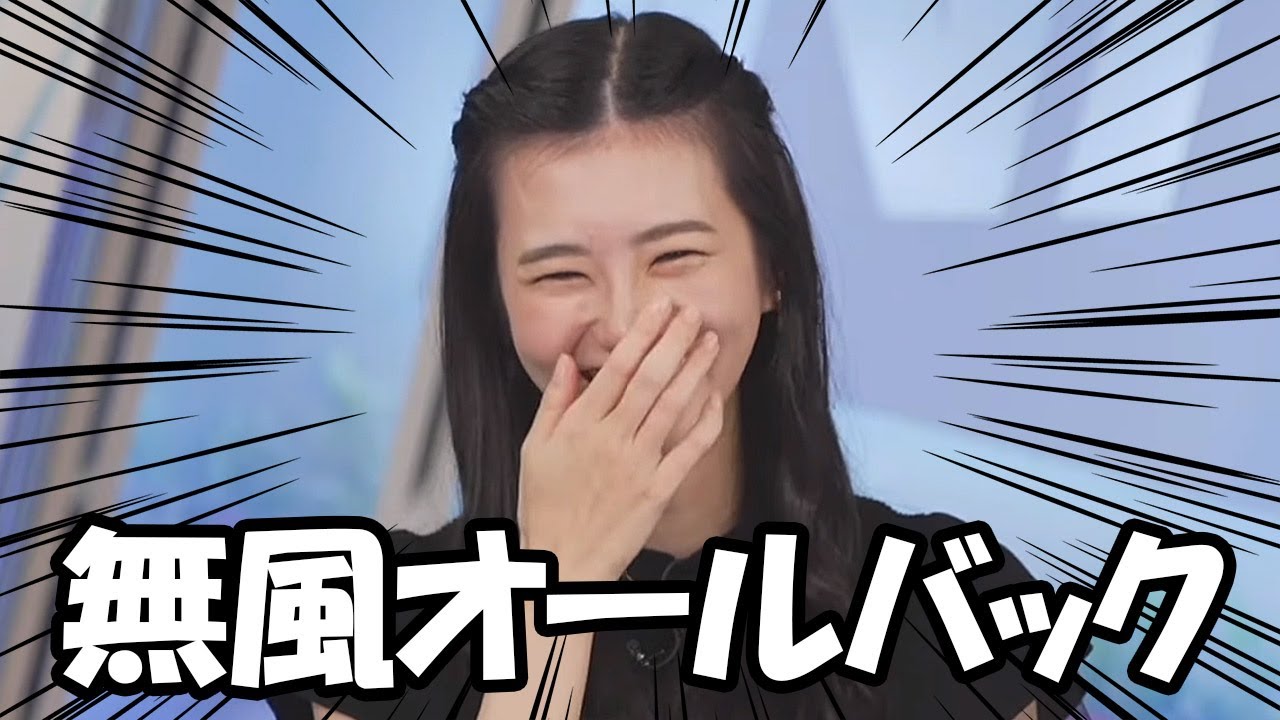 【大島璃音】強風ではないけどオールバックになっちゃって終わってはいないけど曲が脳内リピートしてるお天気お姉さん