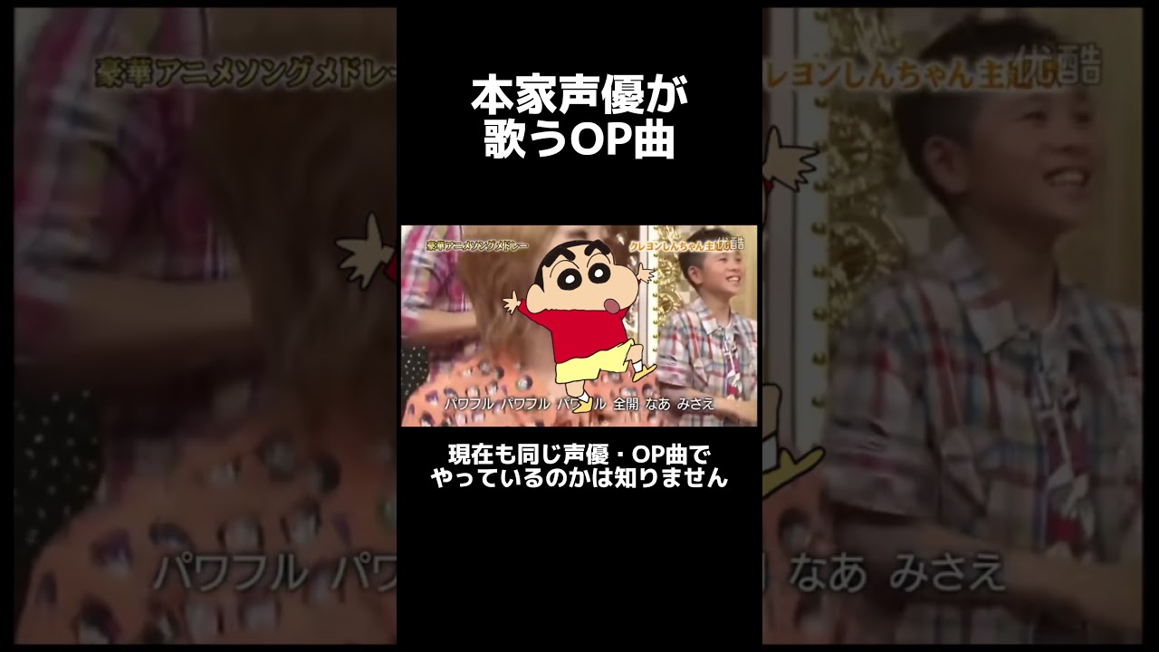 クレしんボイスで歌うハロプロさん。上手ければいいというものではない #ハロプロ #乃木坂46
