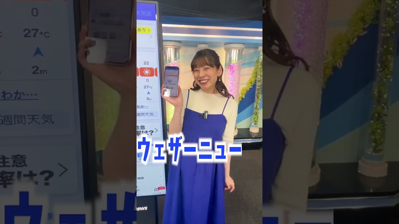 【高山奈々】高山キャスターの身に何が！？