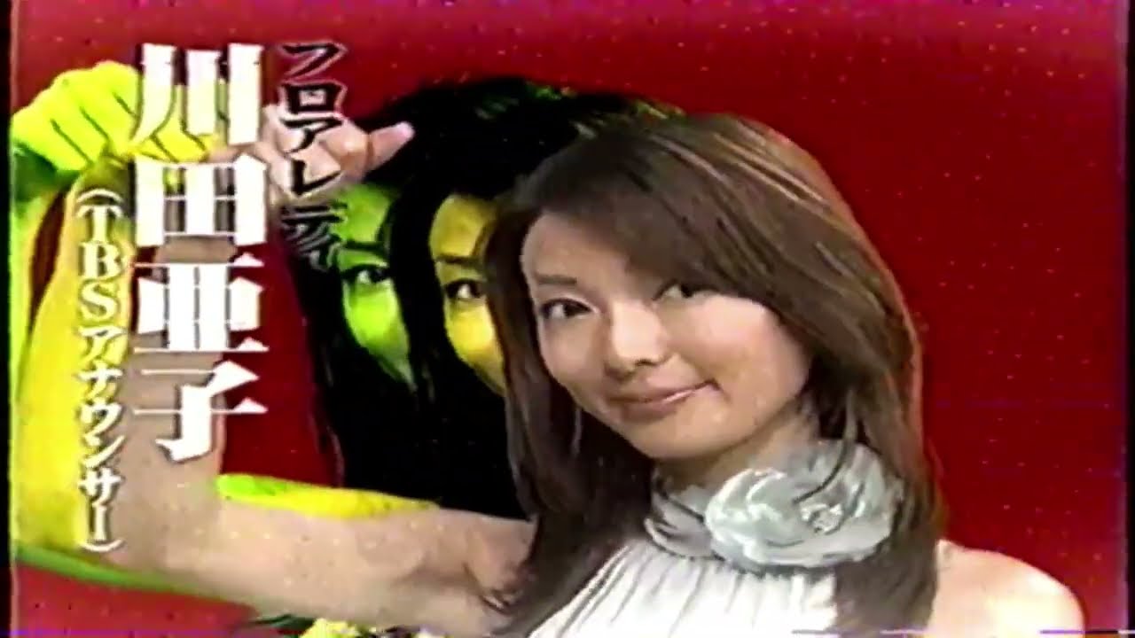 「川田亜子卒業スペシャル」【Goro's Bar（ゴローズバー）】★BAR2代目オーナー稲垣吾郎★2007年3月22日放送