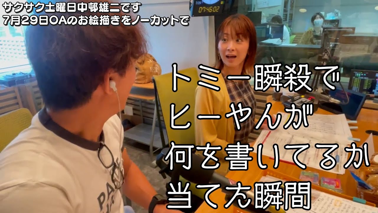 7月29日ヒーやんのお絵描き